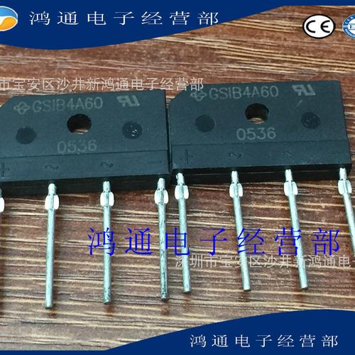 gsib4a60 全新原装桥堆 电子元件